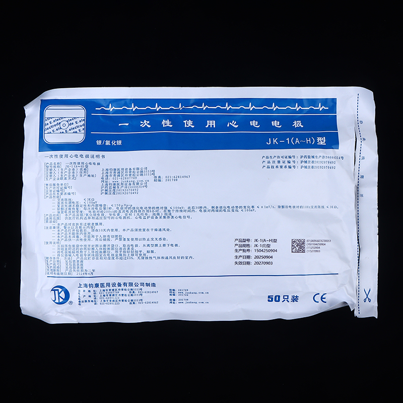 50PCS/Bag Patch Elektroda Akse - Ecg Patch Monitor ulasan dan harga